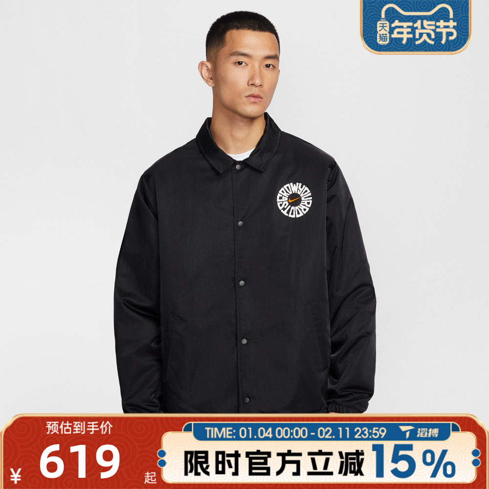 滔搏NIKE耐克男子百搭舒适运动休闲健身宽松夹克外套IR0108-010,运动服/休闲服装,运动茄克/外套,淘宝优惠券,粉丝福利购,淘宝优惠卷