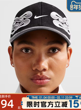滔搏NIKE耐克男女U NK CLUB CAP S OG 运动休闲帽子IH9258-010