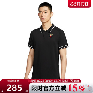 滔搏NIKE耐克男子网球翻领百搭舒适运动休闲短袖T恤FQ2102-010