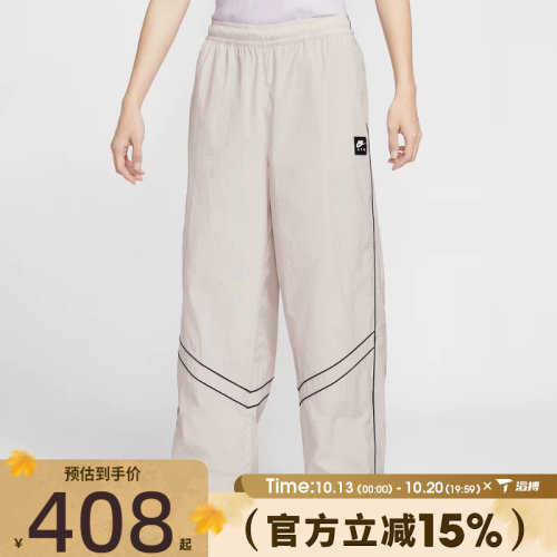 滔搏NIKE耐克男子运动休闲长裤IF1307-072