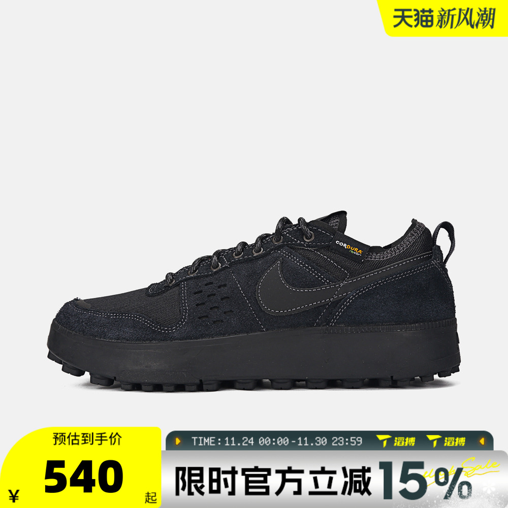 滔搏NIKE耐克男子C1TY PRM复古休闲运动鞋百搭舒适板鞋HJ4316-003