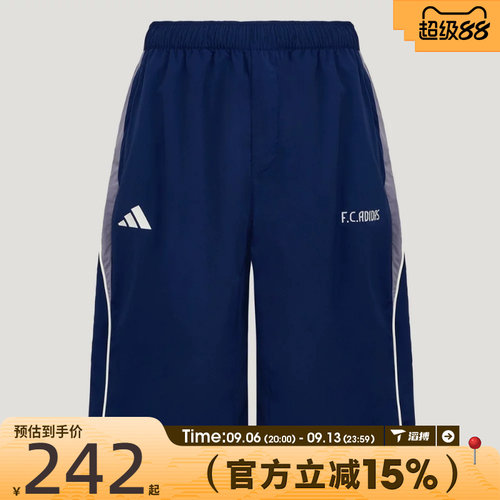 滔搏adidas阿迪达斯男子ST MESH SHO运动休闲短裤KX2827