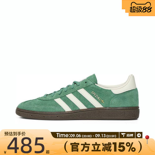 滔搏adidas阿迪达斯三叶草男女鞋HANDBALL SPE运动休闲鞋IG6192