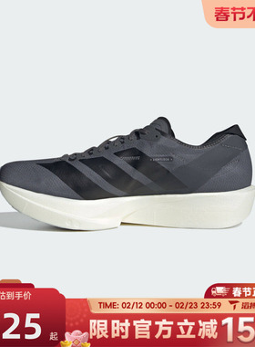 滔搏adidas阿迪达斯男鞋ADIZEROTAKUMISEN11运动训练跑步鞋JS1903