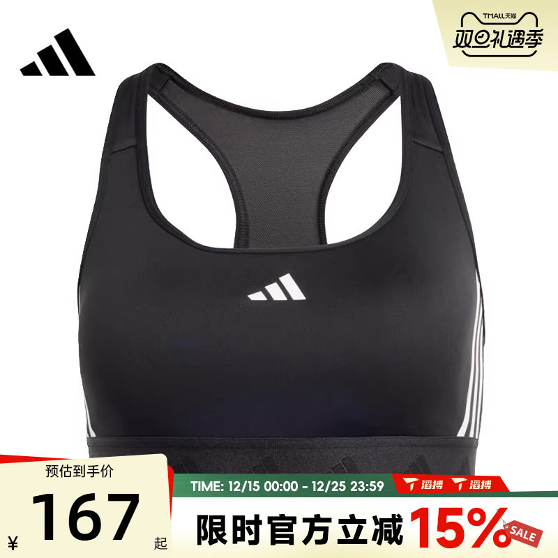滔搏adidas阿迪达斯女子PWR MS HYGLMBRA-M运动健身BRA内衣IS4503