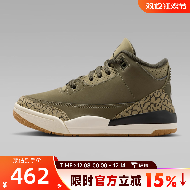 NIKE耐克小童鞋JORDAN 3RETRO BPRT运动训练篮球鞋DM0966-202
