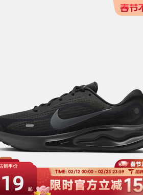 滔搏NIKE耐克男鞋JOURNEY RUN百搭舒适运动训练跑步鞋FN0228-009