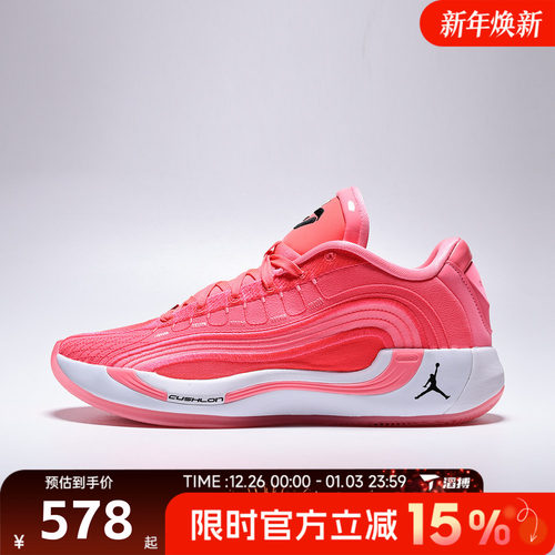 滔搏NIKE耐克男子JORDAN LUKA 4 PF百搭运动训练篮球鞋HF0824-600