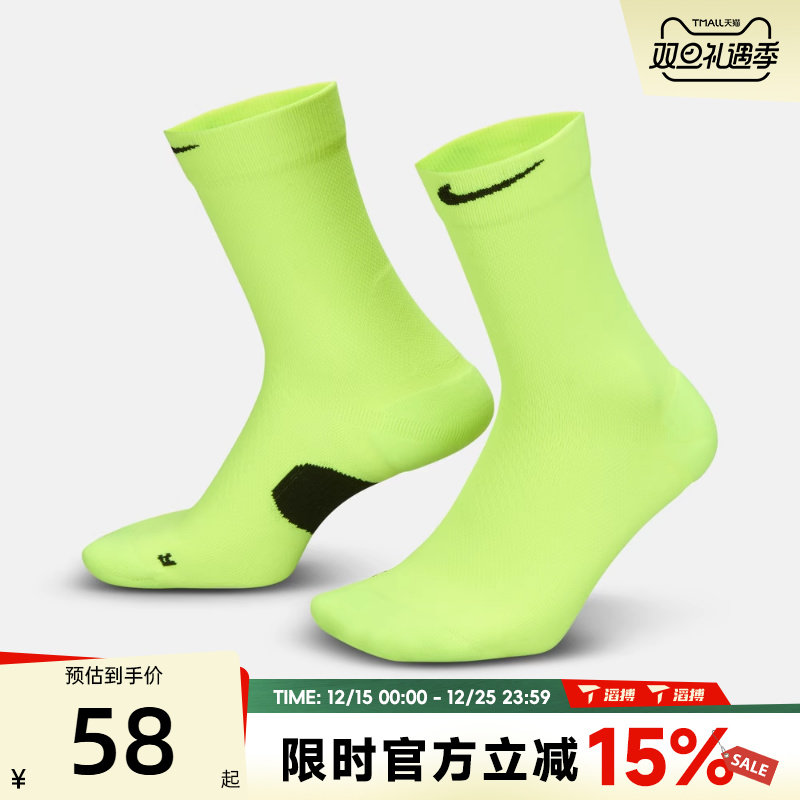 滔搏NIKE耐克男女U NK MDWT RUN CREW 1PR休闲袜子HV6924-702