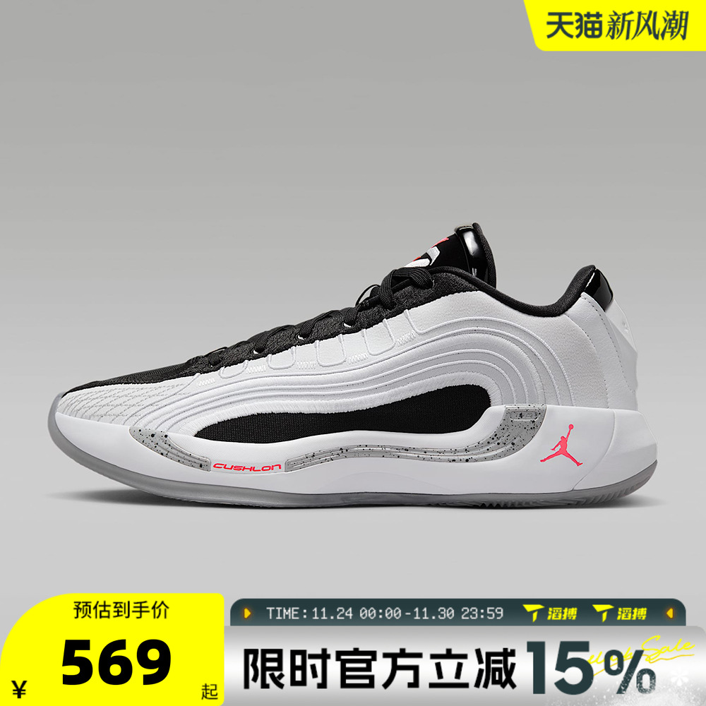 滔搏NIKE耐克男鞋JORDAN LUKA 4 PF运动训练实战篮球鞋HF0824-101