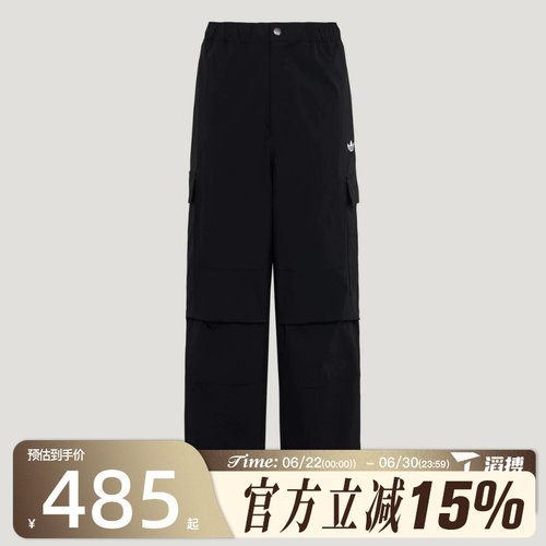 滔搏adidas阿迪达斯三叶草男子CARGO PANT运动休闲长裤LE7350