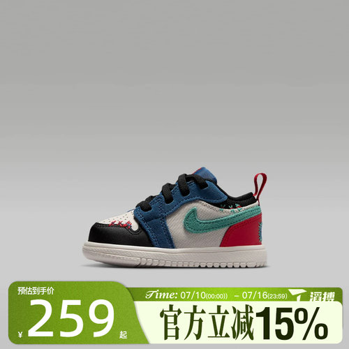 滔搏NIKE耐克婴童鞋JORDAN 1 LOW ALT运动训练篮球鞋IO2064-401