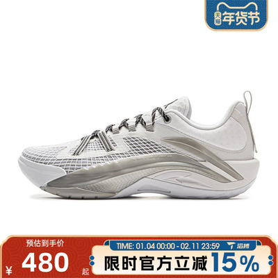 LI-NING李宁男鞋游击1 Super V2运动训练篮球鞋ABFV021-3