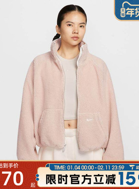 滔搏NIKE耐克女子STREET SHERPA JKT运动健身夹克外套HV2071-667