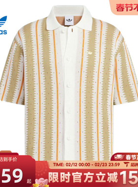 滔搏adidas阿迪达斯三叶草男子RST FF SHIRTSS运动短袖衬衫KE5834