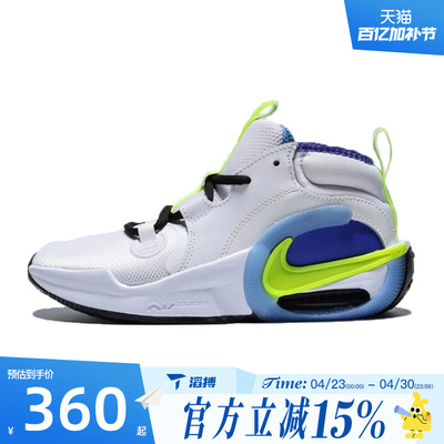 滔搏NIKE耐克大童鞋AIRZOOMCROSSOVER2SE运动篮球鞋HQ8264-100