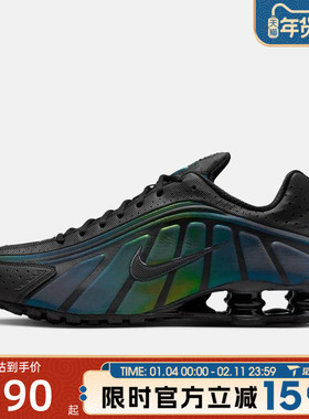 滔搏NIKE耐克男鞋NIKE SHOX R4 SE运动休闲鞋IM6596-001