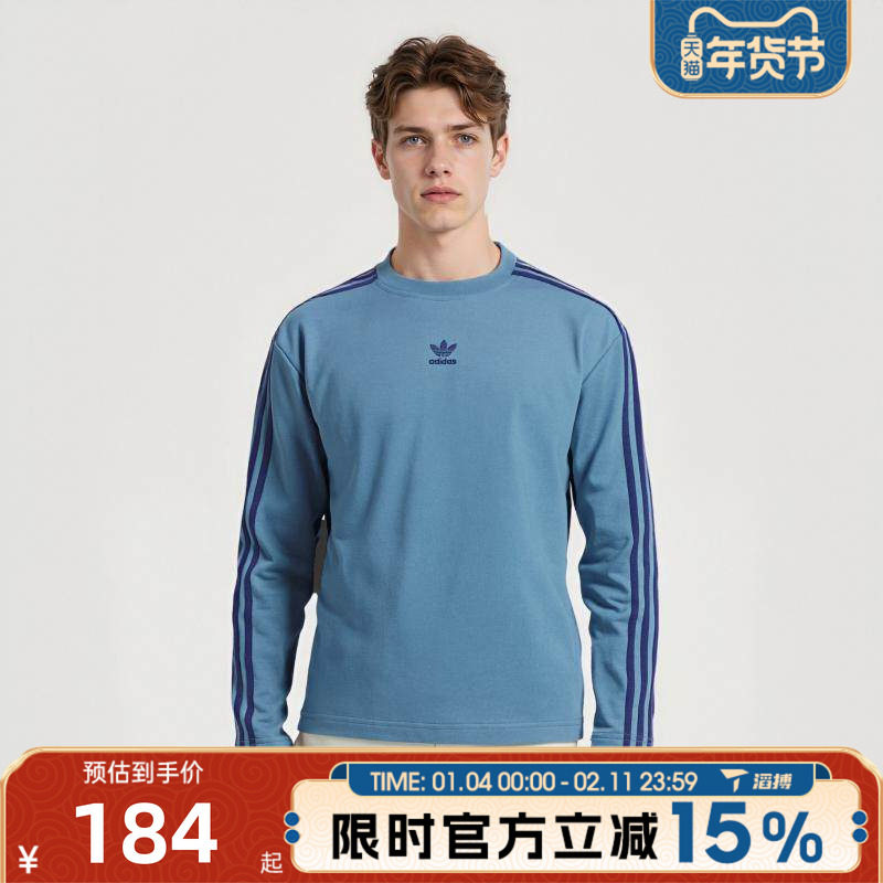 滔搏adidas阿迪达斯三叶草大童JK BB LSTEE运动休闲长袖T恤KG6623,运动服/休闲服装,运动T恤,淘宝优惠券,粉丝福利购,淘宝优惠卷