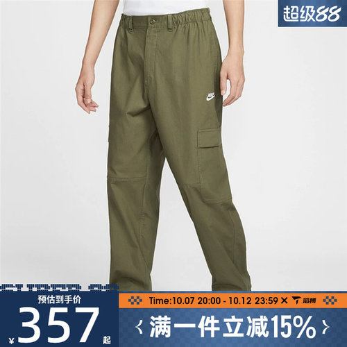 滔搏NIKE耐克男子运动休闲长裤HV1434-222