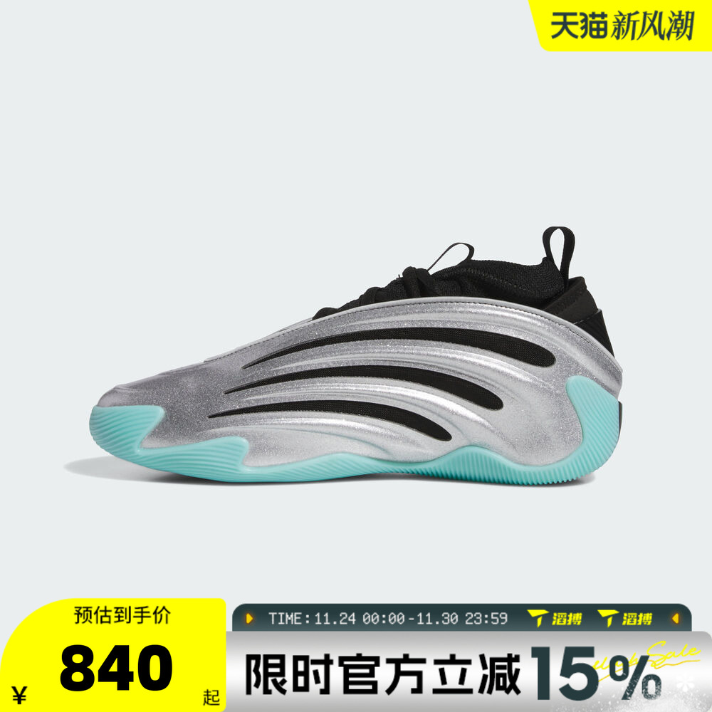 滔搏adidas阿迪达斯男女鞋HARDEN VOLUME 9运动训练篮球鞋JS1028