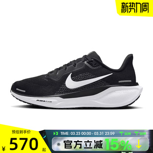 FD2723 Nike 41运动训练跑步鞋 002 Pegasus 滔搏NIKE耐克女鞋
