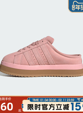 滔搏adidas阿迪达斯三叶草男女鞋CAMPUS 00sWTR LO运动拖鞋JR3238