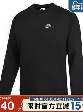 滔搏NIKE耐克男子ASNSWCRW BB宽松运动休闲套头衫卫衣BV2663-010