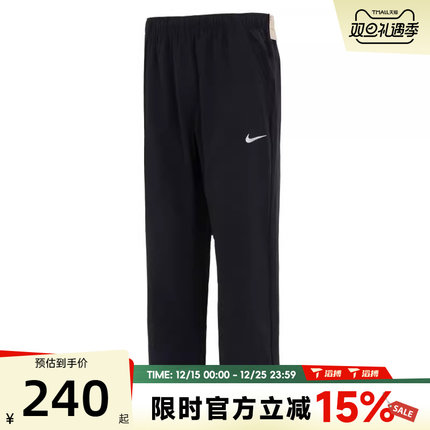 滔搏NIKE耐克男子M NK DF FORM PANT ALT运动休闲长裤FB7491-010