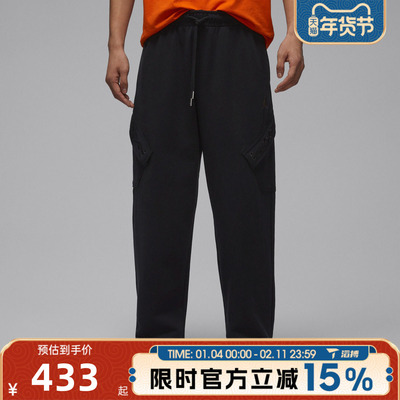 滔搏NIKE耐克男子运动休闲长裤IQ3952-010