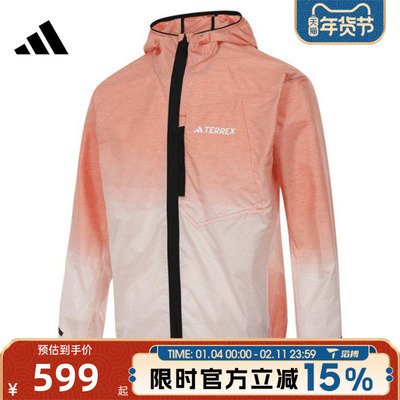 滔搏adidas阿迪达斯男子XPR LIGHT WW训练运动健身夹克外套IT3434