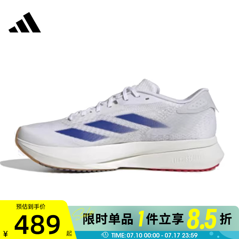 adidas阿迪达斯男鞋ADIZERO SL2 M运动训练跑步鞋IF9383