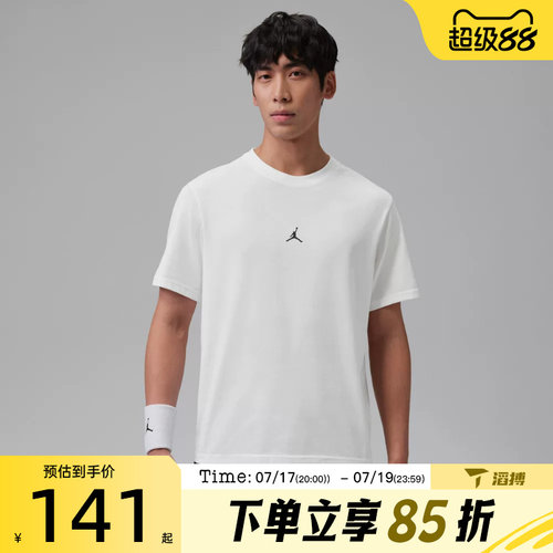 NIKE耐克男子AS M J DF SPRT JUMP运动休闲短袖T恤IB6758-100