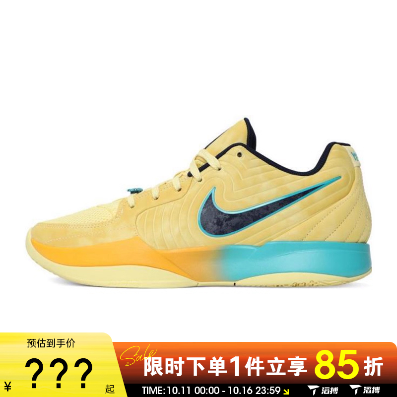 滔搏NIKE耐克男鞋运动训练篮球鞋FD7327-700