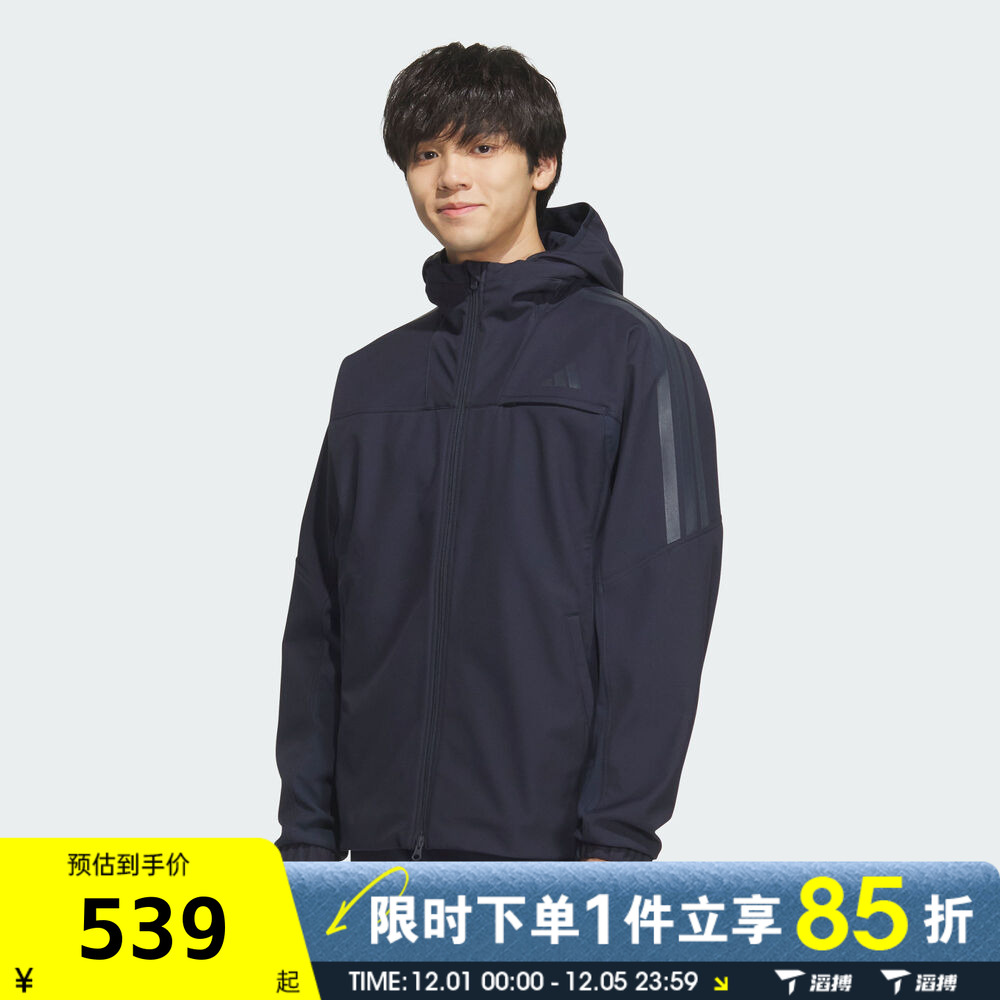 滔搏adidas阿迪达斯男子连帽梭织百搭长袖运动健身夹克外套KA1306