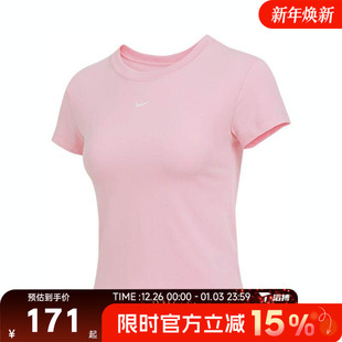 690 T恤FV5509 滔搏NIKE耐克女子圆领运动百搭舒适修身 休闲短袖