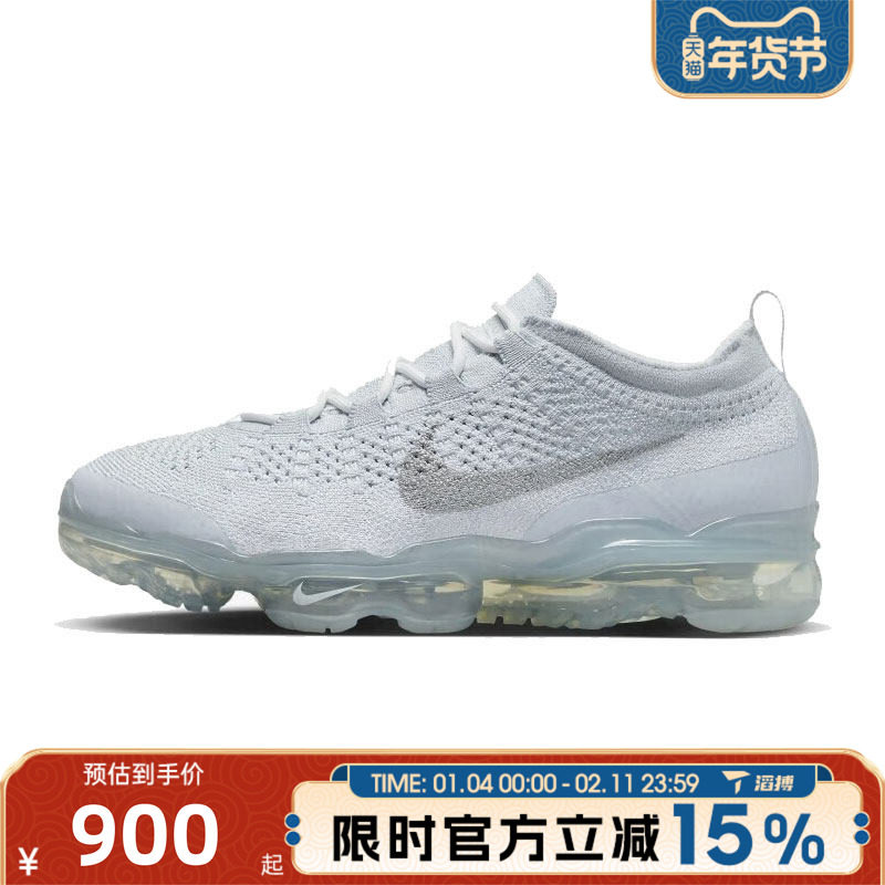滔搏NIKE耐克男鞋AIR VAPORMAX  FK运动休闲鞋DV1678-002,运动鞋new,运动休闲鞋,淘宝优惠券,粉丝福利购,淘宝优惠卷