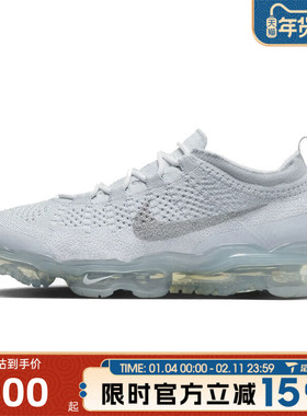 滔搏NIKE耐克男鞋AIR VAPORMAX  FK运动休闲鞋DV1678-002