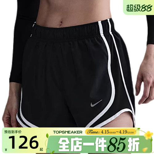 滔搏NIKE耐克女子梭织舒适运动训练休闲跑步健身短裤HM6097-010