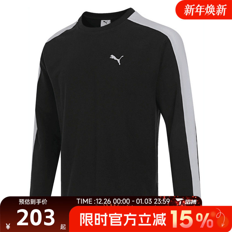 滔搏puma彪马男子PRIME RETRO T7 LS Tee运动休闲长袖T恤63478501