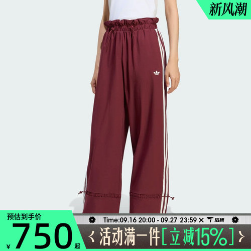 滔搏adidas阿迪达斯三叶草女子PLEAT NYLON TP运动休闲长裤LG4281