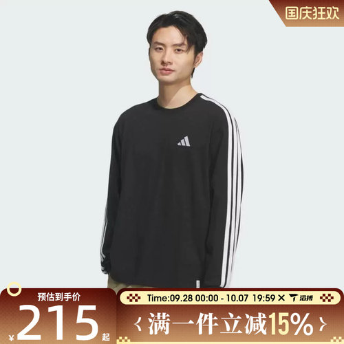 滔搏adidas阿迪达斯男子针织三条纹百搭运动休闲长袖T恤KF3728