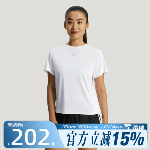 滔搏adidas阿迪达斯女子COOLSENSE TEE W运动休闲短袖T恤IA6099