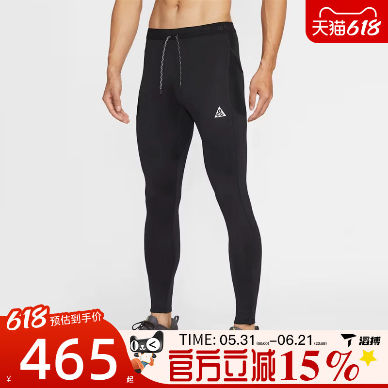 滔搏NIKE耐克男子百搭舒适运动健身训练紧身跑步长裤IO9674-010