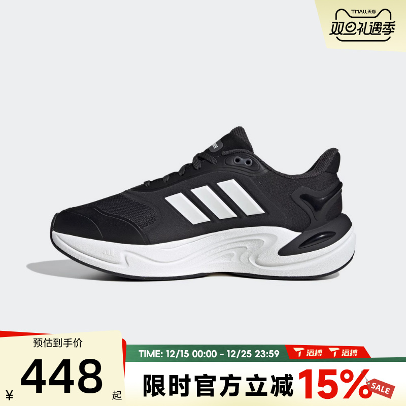 滔搏adidas阿迪达斯男女鞋SPW FTW百搭舒适运动训练跑步鞋JQ4089