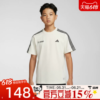 滔搏adidas阿迪达斯儿童JK KN SS JSY运动休闲短袖T恤LD3861