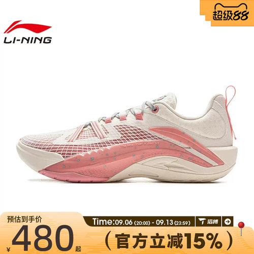滔搏LI-NING李宁男鞋游击1 Super V2运动训练篮球鞋ABFV021-4