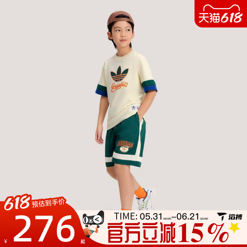滔搏adidas阿迪达斯三叶草男童LK BB TS运动休闲短袖套装KG3341