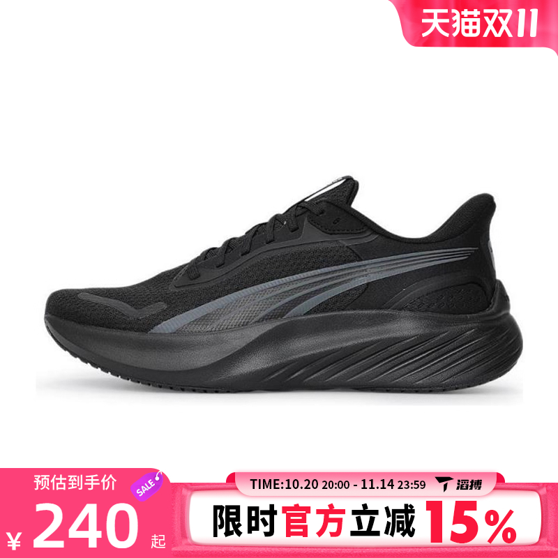 滔搏puma彪马男女鞋Pounce Lite-运动训练跑步鞋31077814