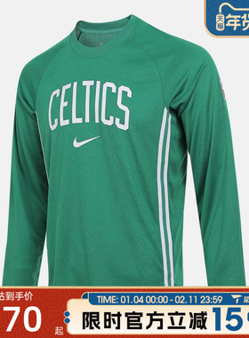 滔搏NIKE耐克男子运动休闲长袖T恤HM6798-312
