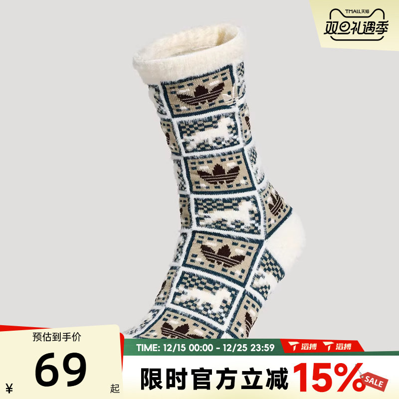 滔搏adidas阿迪达斯三叶草男女NEWY SLG SOCK休闲袜子KS2744
